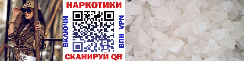 Купить закладку A-PVP  КОКАИН  МЕФ  MDMA  МАРИХУАНА  Торопец