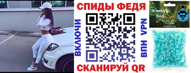 Купить  Торопец  Амфетамин 97% 