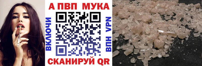 А ПВП Crystall Торопец