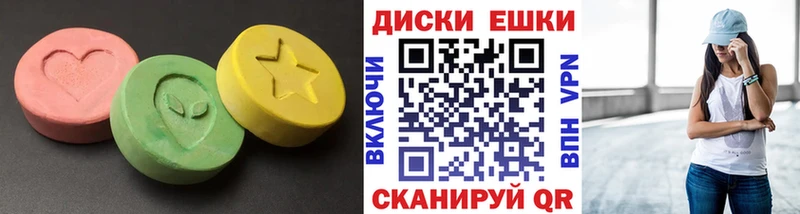 Экстази 250 мг  Купить закладки  Торопец 
