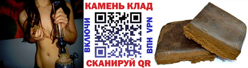 ГАШИШ убойный  Купить закладки  Торопец 