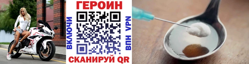 Купить где  Торопец  Героин гречка 