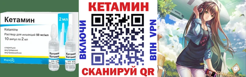 Кетамин ketamine  Купить  Торопец 