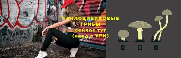 марки nbome Арсеньев
