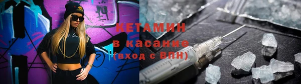 марки nbome Арсеньев