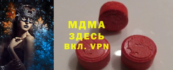 прущие крисы Алексин