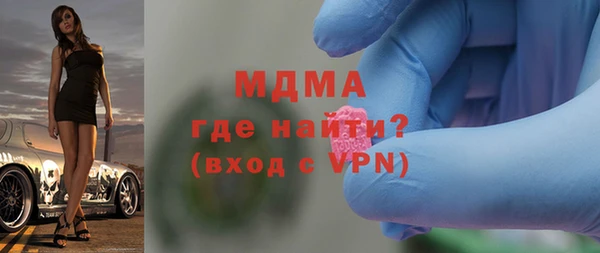 кристаллы Алзамай