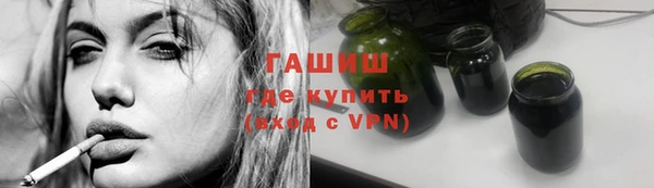 трава Алексеевка