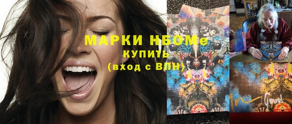 а пвп мука Армянск