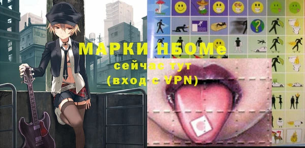 прущие крисы Алексин