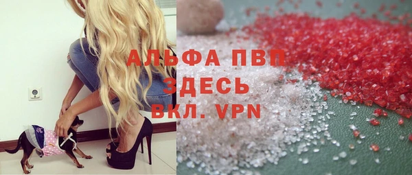 кристаллы Алзамай