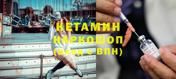 марки nbome Арсеньев