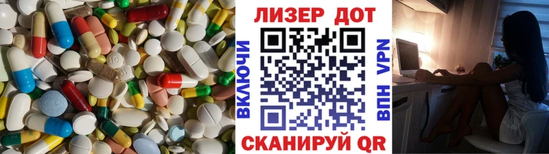 Купить закладки Торопец ЛСД экстази кислота