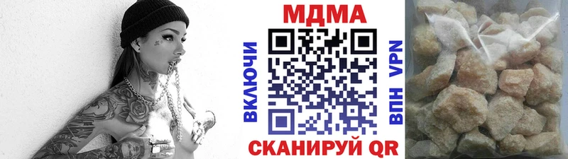 МДМА Molly  Купить где  Торопец 