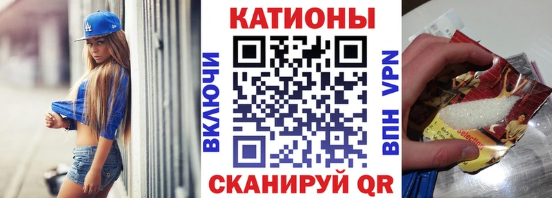 Купить  Торопец  МЯУ-МЯУ кристаллы 