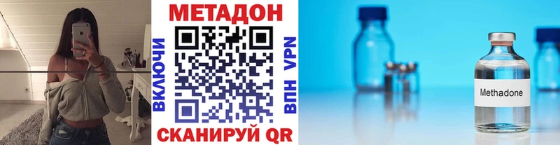 Метадон белоснежный Купить где Торопец