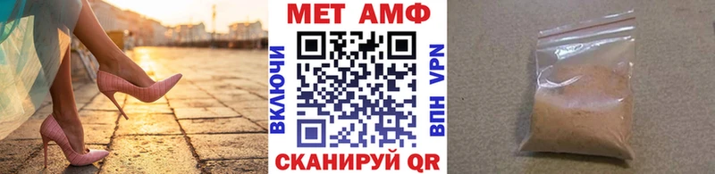 Купить где  Торопец  Первитин мет 