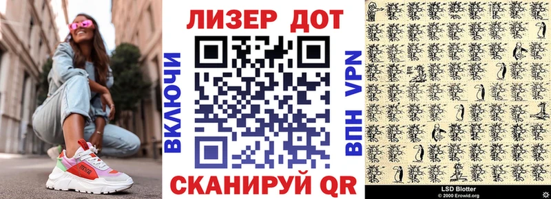 Марки NBOMe 1,8мг  Купить закладки  Торопец 