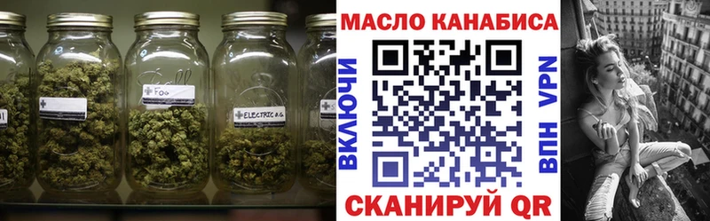 Купить где Торопец Дистиллят ТГК концентрат
